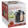 Мультиварка-скороварка ENERGY EN-287 (106998)