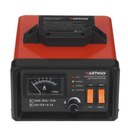 АЗУ Artway CCH05