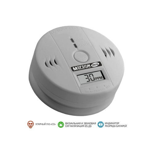 Детектор утечки угарного газа МЕГЕОН 08016 (к0000034503)