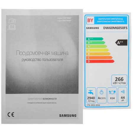 Посудомоечная машина Samsung DW60M6050FS/WT серебристый