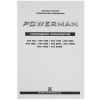 Стабилизатор напряжения PowerMan AVS 5000D