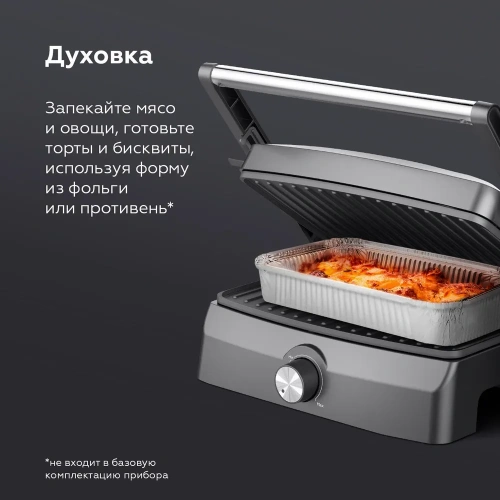 Гриль BQ GR3004 Black-Steel