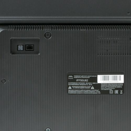 LED-телевизор iFFALCON IFF50U62 черный