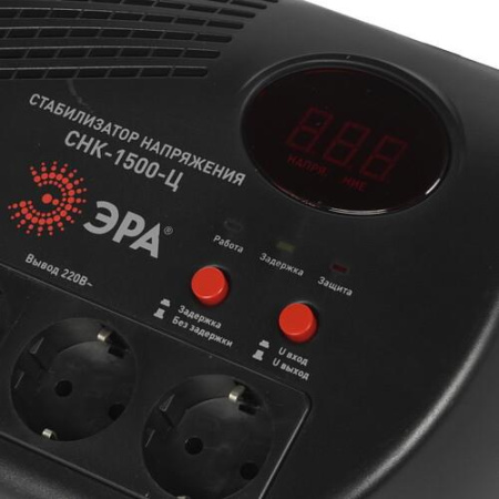 Стабилизатор напряжения ЭРА СНК-1500-Ц