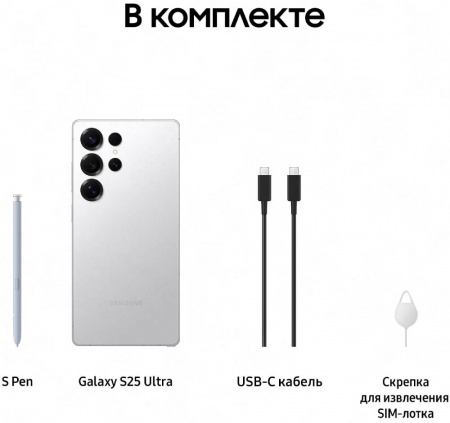 Смартфон Samsung Galaxy S25 Ultra 12/256 Гб 5G Титановый Серебристый