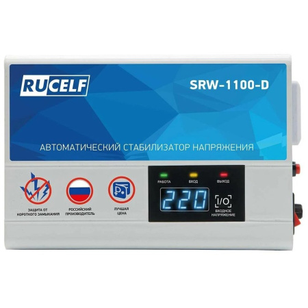 Стабилизатор напряжения RUCELF SRW-1000-D