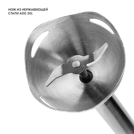 Блендер GALAXY Line GL 2143