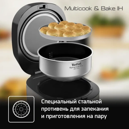 Мультиварка Tefal RK908A32 черный/серебристый