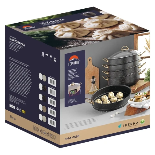 Мантоварка Горянка ГМА-0532К