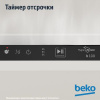 Встраиваемая посудомоечная машина Beko BDIN16420