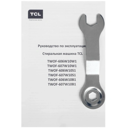 Стиральная машина TCL TWOF-606W10S1