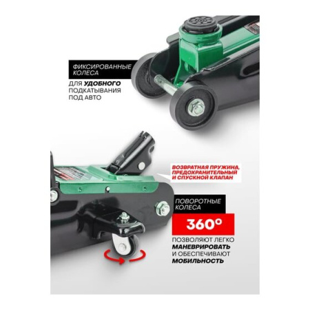 Домкрат RockForce RF-T83000F Big