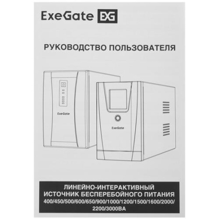 ИБП ExeGate SpecialPro UNB-1200.LED.AVR.8C13