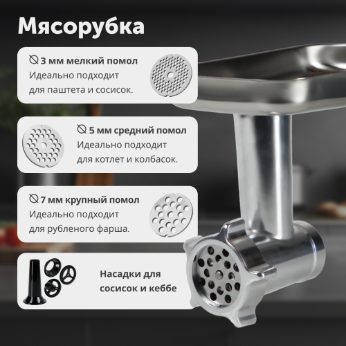 Кухонный комбайн RageX R101-600