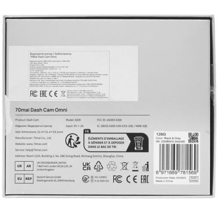 Видеорегистратор 70Mai Omni