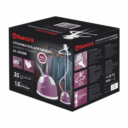 Отпариватель Sakura SA-3920BR ягодный 1,6л 2000Вт