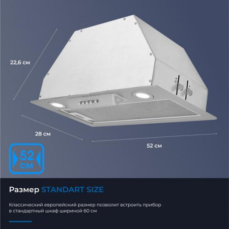 Вытяжка полновстраиваемая ZUGEL ZHI522X серебристый