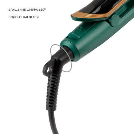 Стайлер GALAXY GL 4524