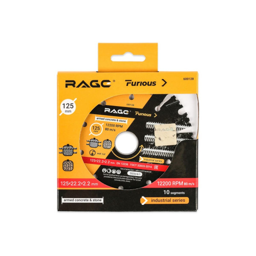 Диск алмазный сегментированный по железобетону и камню VIRA Rage Furious 600128 125 мм