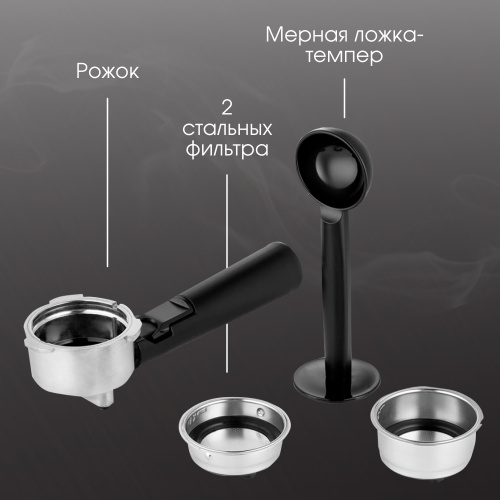 Кофеварка Zigmund & Shtain Zcm-890