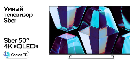 50" Телевизор Sber SDX 50UQ5230T
