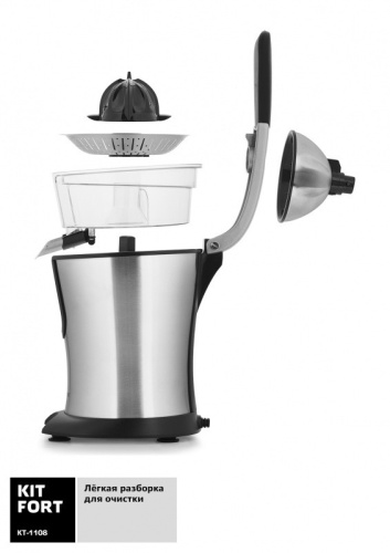 Соковыжималка Kitfort КТ-1108 серебристый/черный