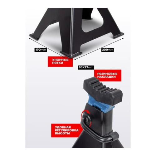 Страховочные опоры Forsage F-T43001C ST