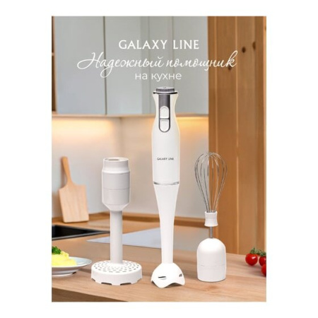 Блендер Galaxy GL 2104 белый с серебристым