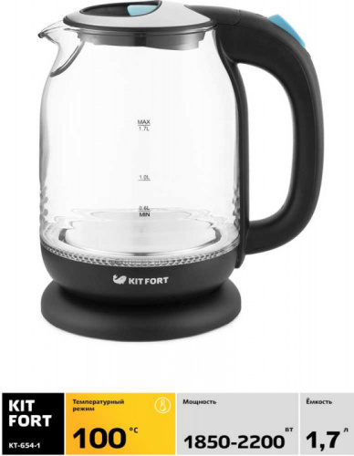 Чайник Kitfort КТ-654-1 голубой
