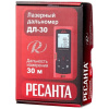 Лазерный дальномер Ресанта ДЛ-30