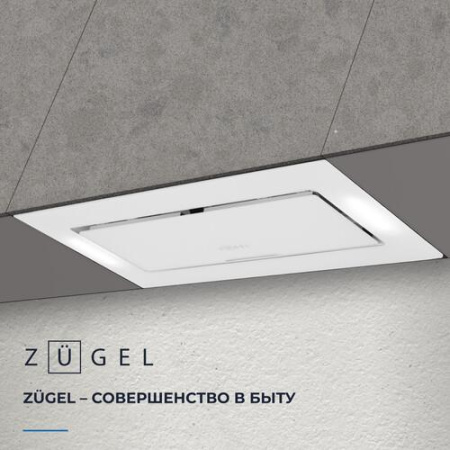 Вытяжка полновстраиваемая ZUGEL ZHI524GW белый/белый