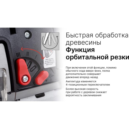 Лобзик KEYANG JS135-750V