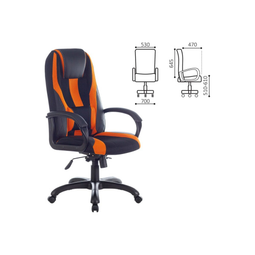 Кресло игровое BRABIX Premium Rapid GM-102 (532420) экокожа/ткань, черно/оранжевое