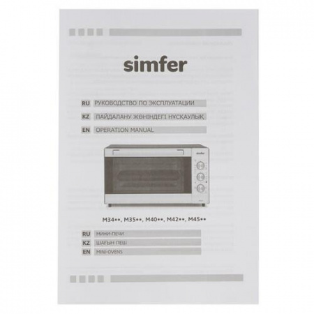 Мини-печь Simfer M3510 черный