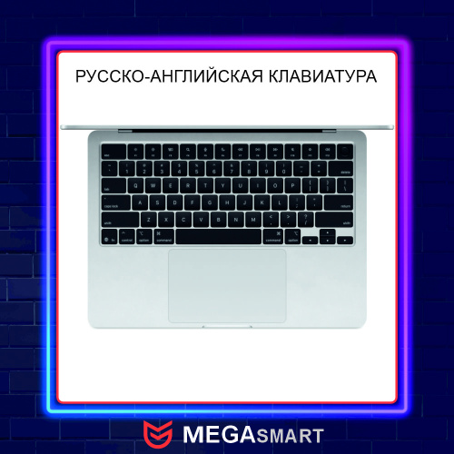 Ноутбук Apple MacBook Air 13" (M4, 10C CPU, 8С GPU, 16Gb, 256Gb SSD), серебристый (MW0W3)