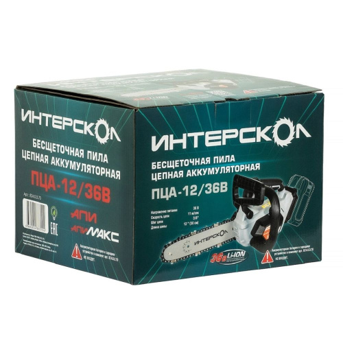 Электропила цепная Интерскол ПЦА-12/36В (824.0.0.70)