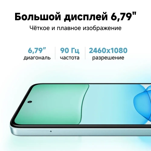 Смартфон Xiaomi Redmi 13 8/256 Гб Черный