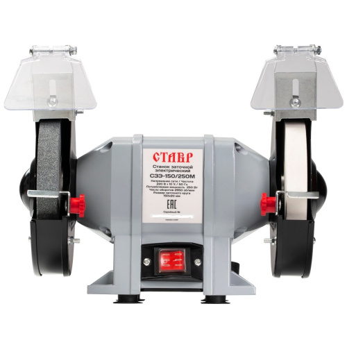 Станок заточной СТАВР СЗЭ-150/250 М