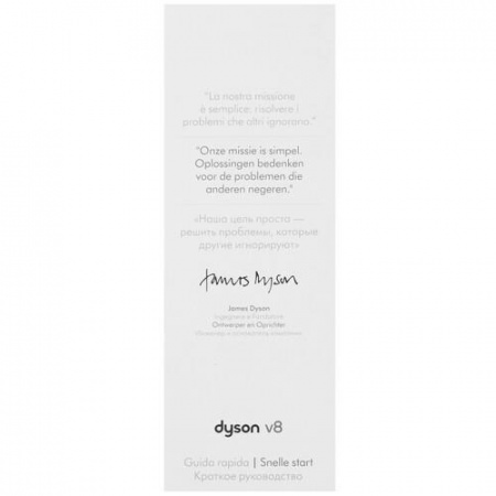 Пылесос  вертикальный  Dyson V8 SV25  серебристый