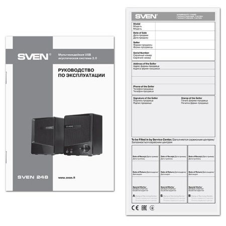 Акустическая система 2.0 SVEN 248 черный