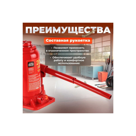 Домкрат Startul ST8018-20