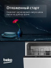 Встраиваемая посудомоечная машина Beko BDIN16420