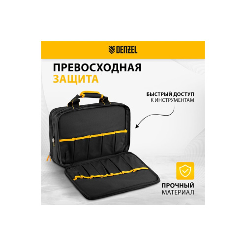 Сумка для инструментов DENZEL 90295 черный