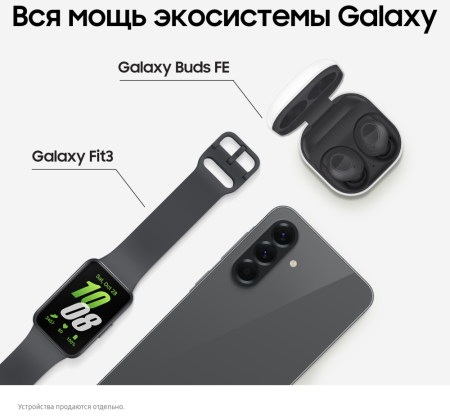Смартфон Samsung Galaxy A56 8/256 Гб 5G Светло-серый (A566E)