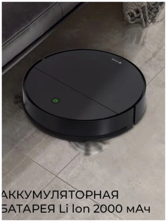 Робот-пылесос Vitek VT-1808 черный