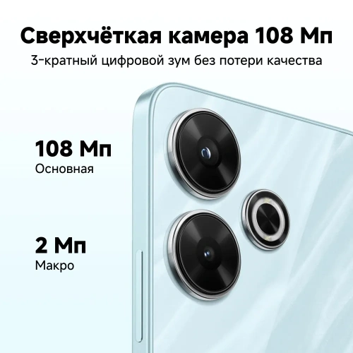 Смартфон Xiaomi Redmi 13 8/256 Гб Черный