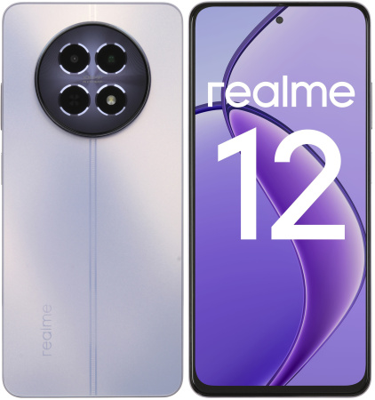 Смартфон Realme 12 8/256 Гб 5G Фиолетовый