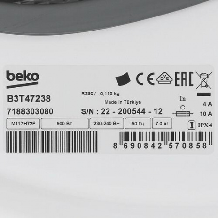 Сушильная машина Beko B3T47238 белый