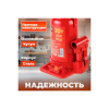 Домкрат Startul ST8018-20