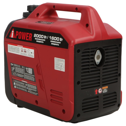 Бензиновый генератор A-iPower A2000LiS